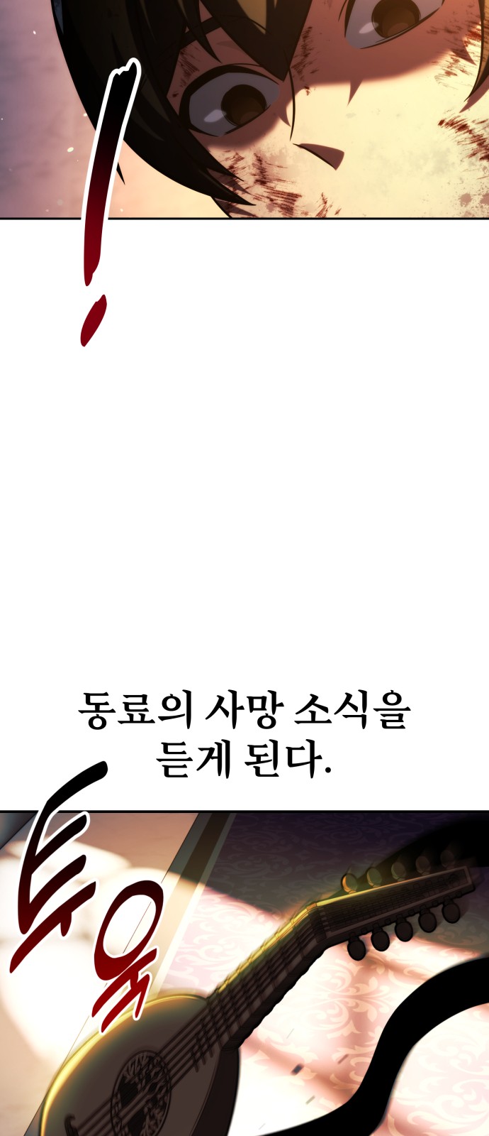 111 페이지