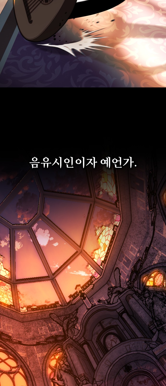 112 페이지