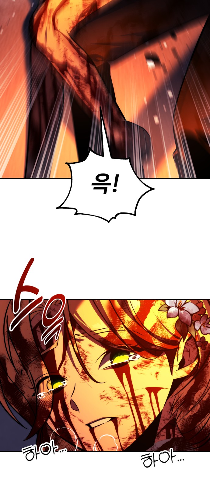 121 페이지