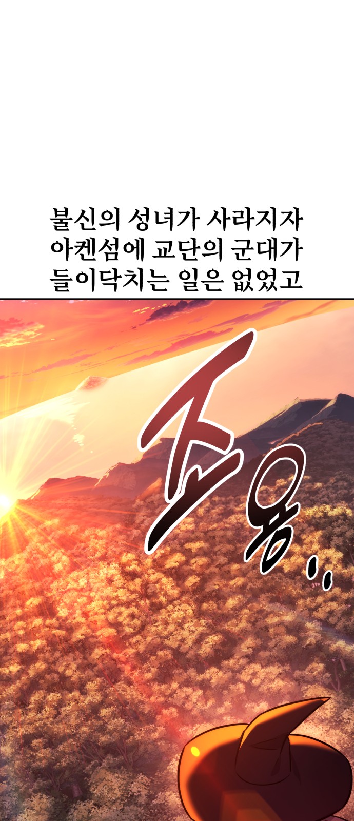 134 페이지