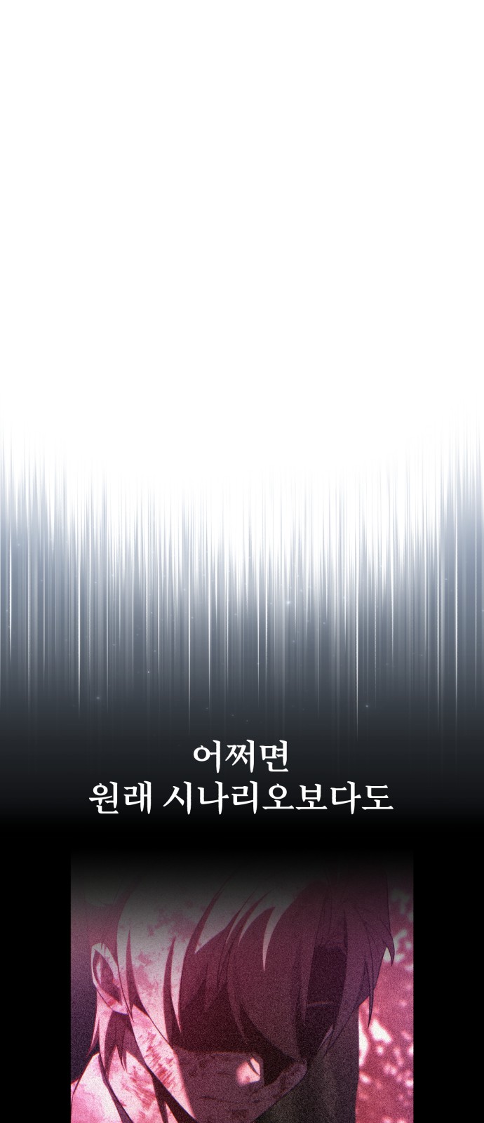 137 페이지