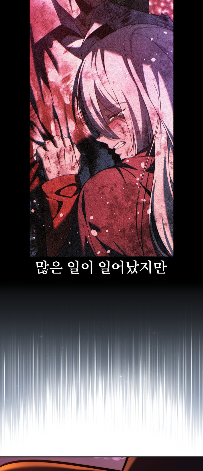 138 페이지