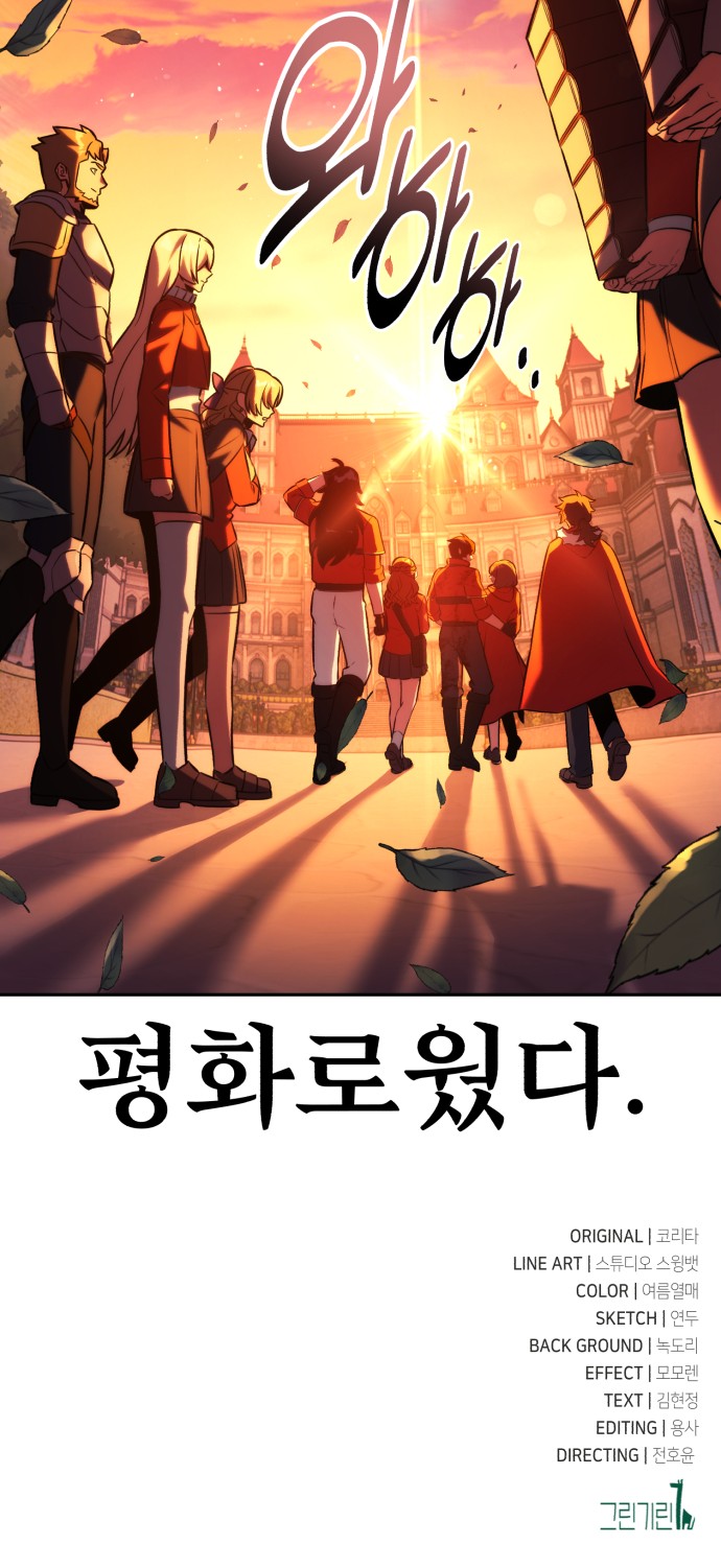 142 페이지