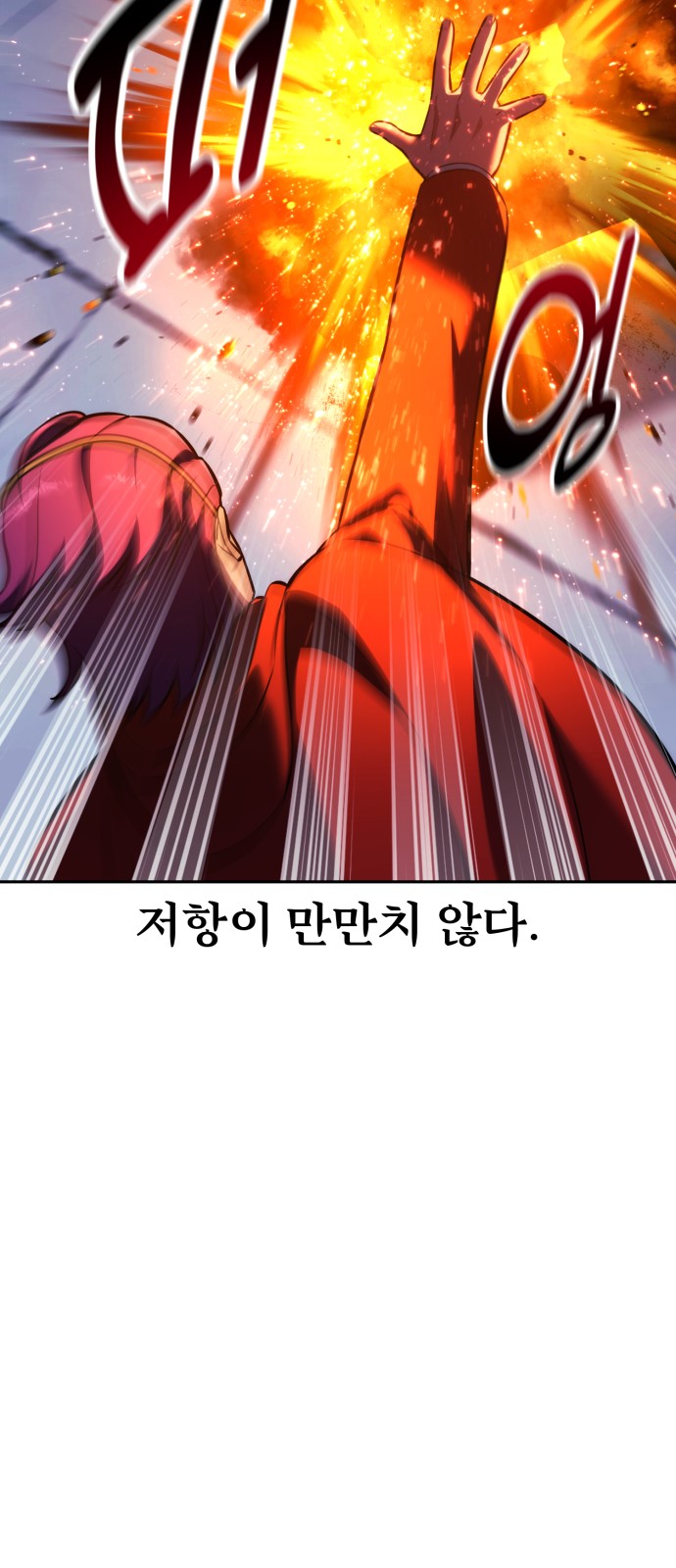 76 페이지