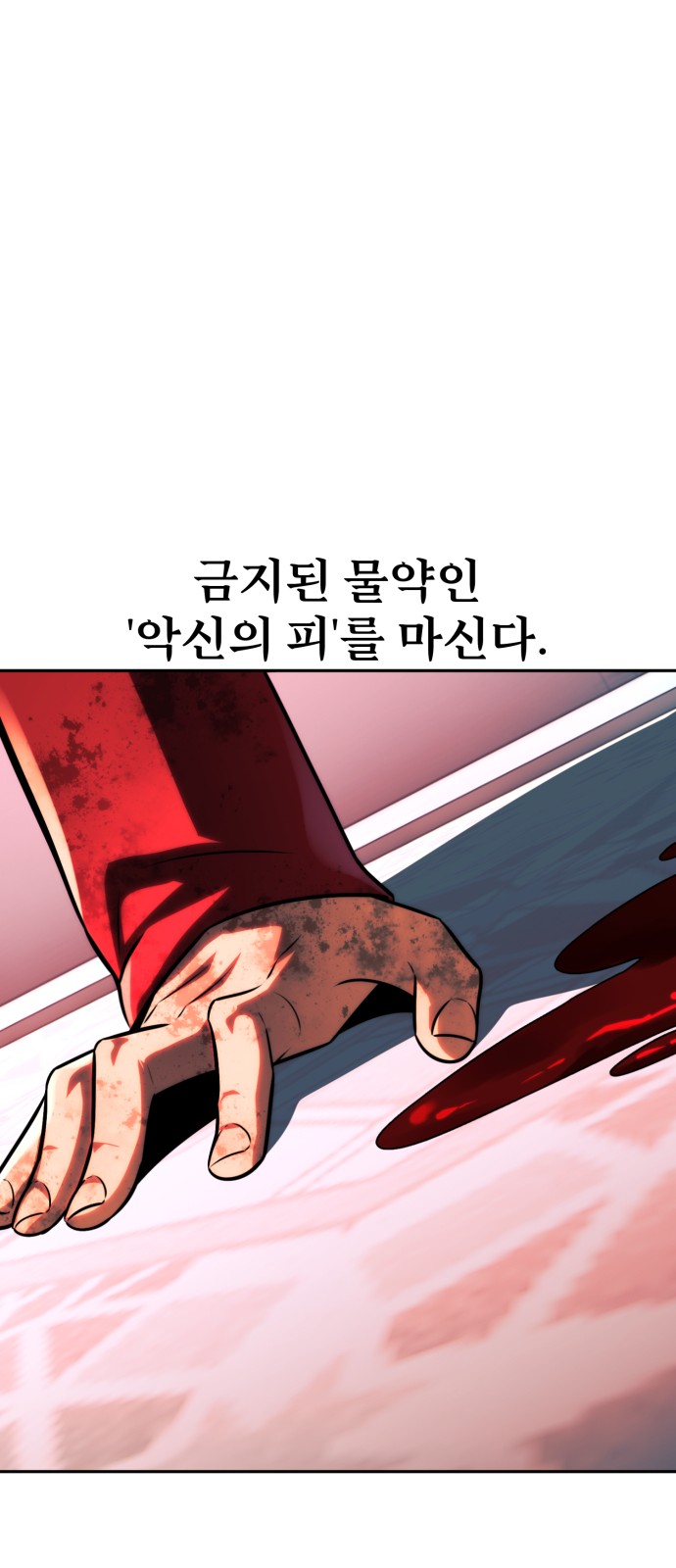 83 페이지