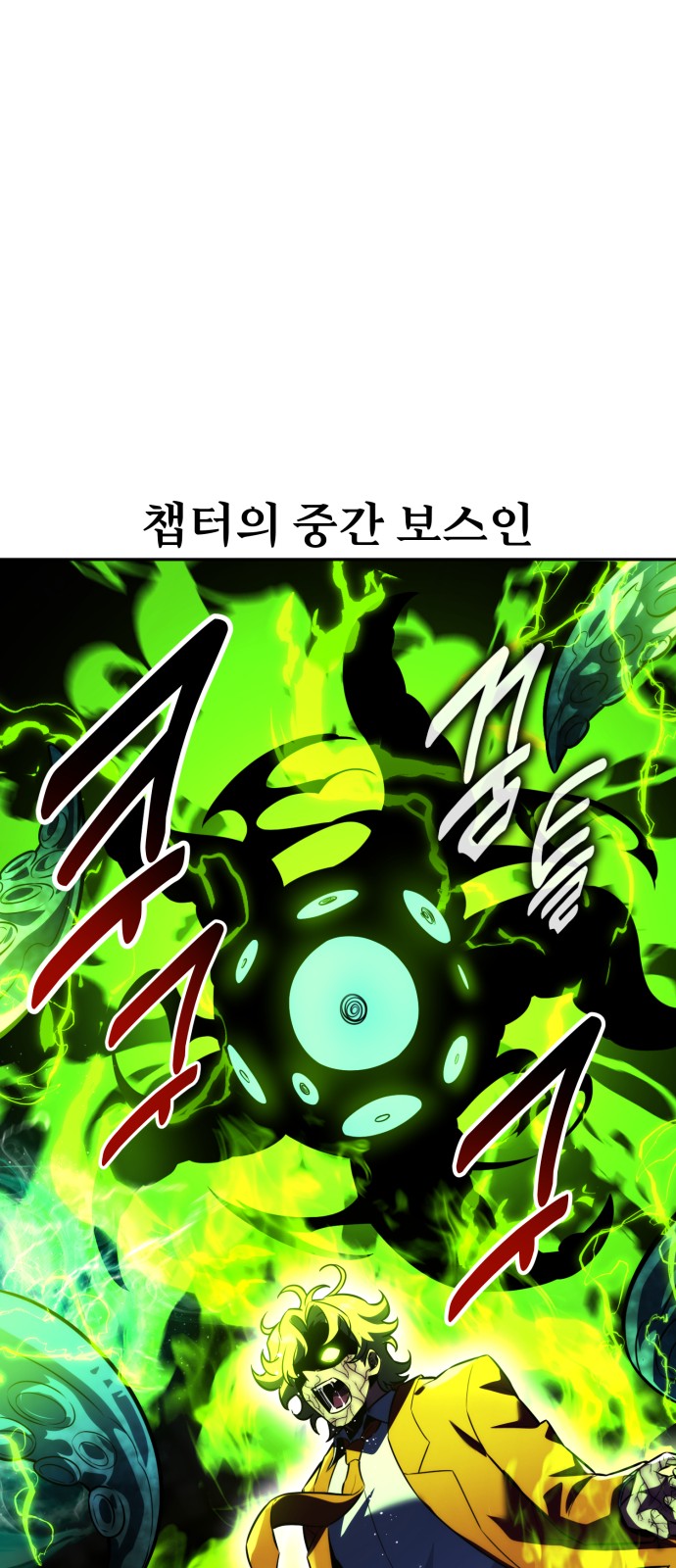 84 페이지