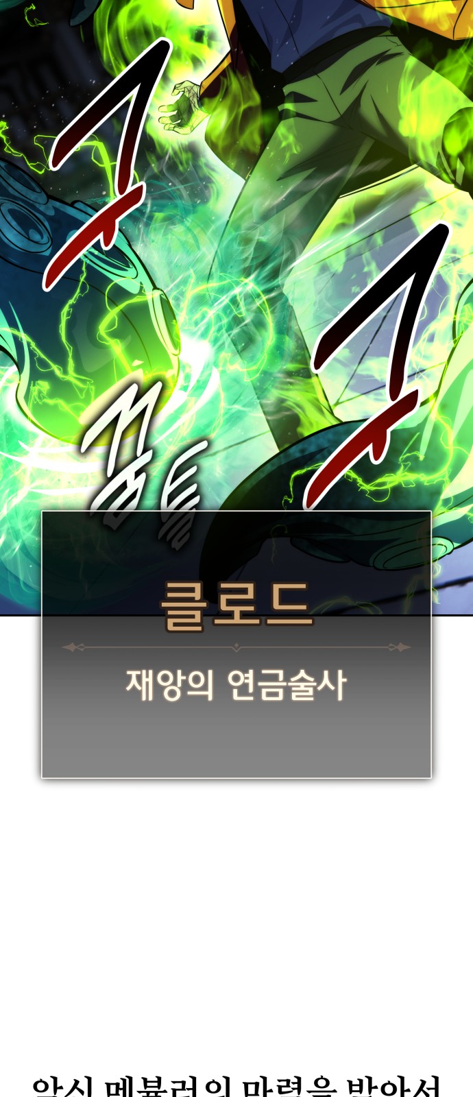 85 페이지