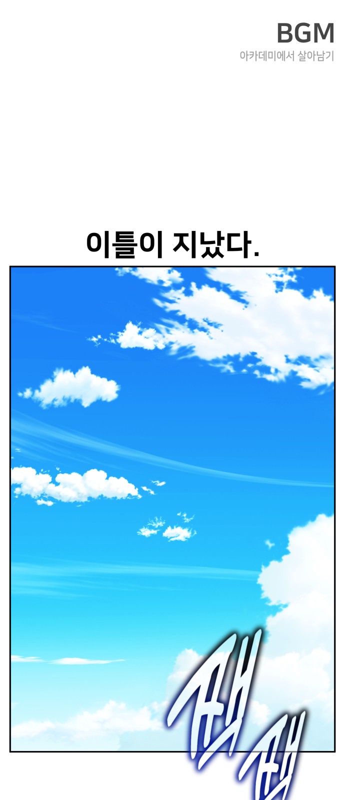 1 페이지