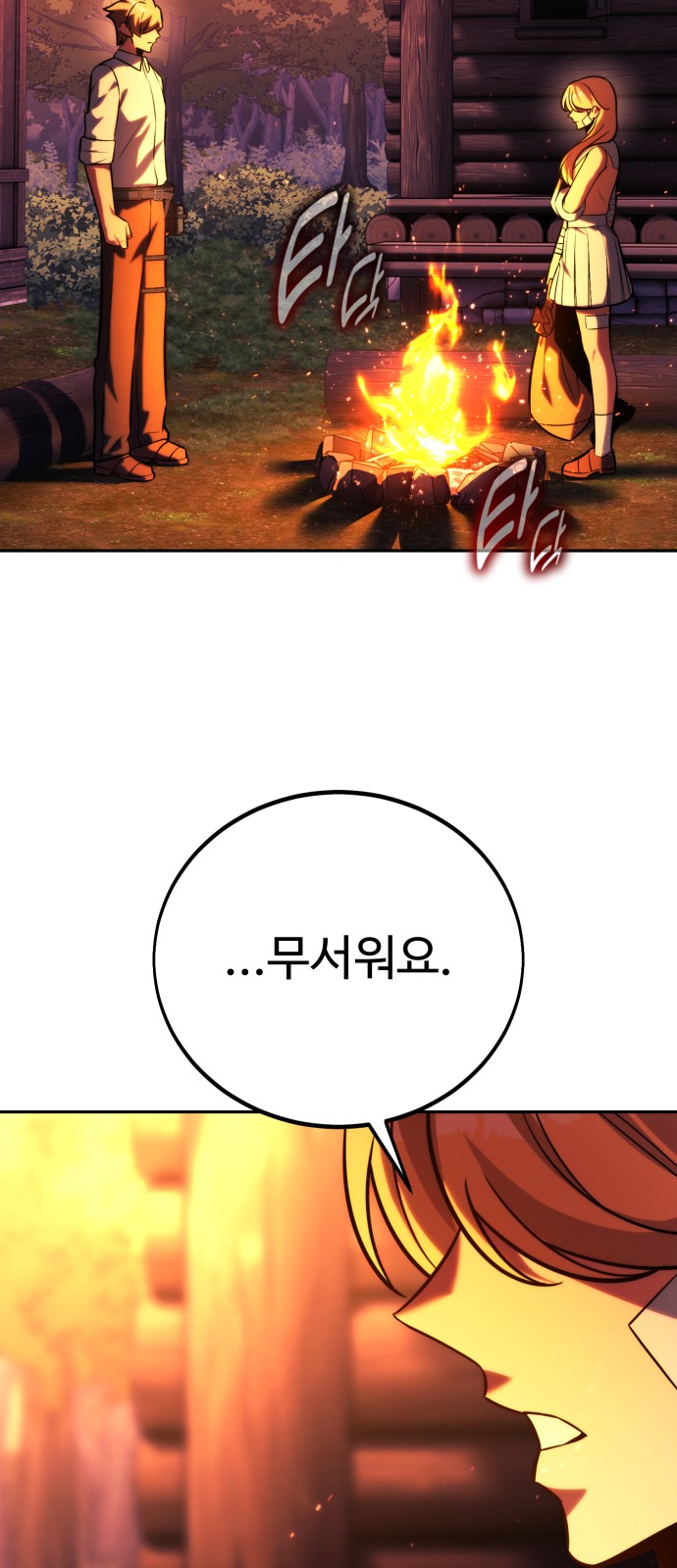 100 페이지