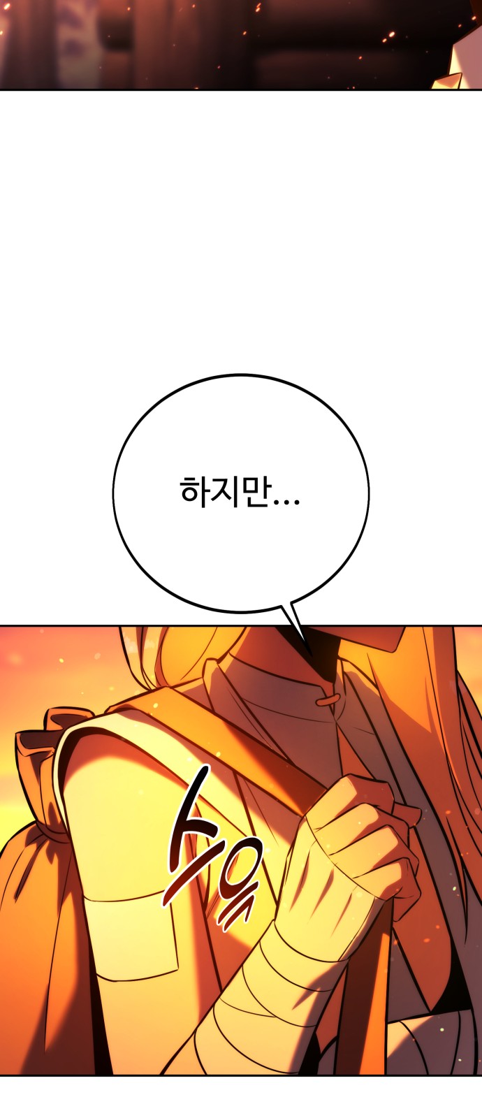 101 페이지