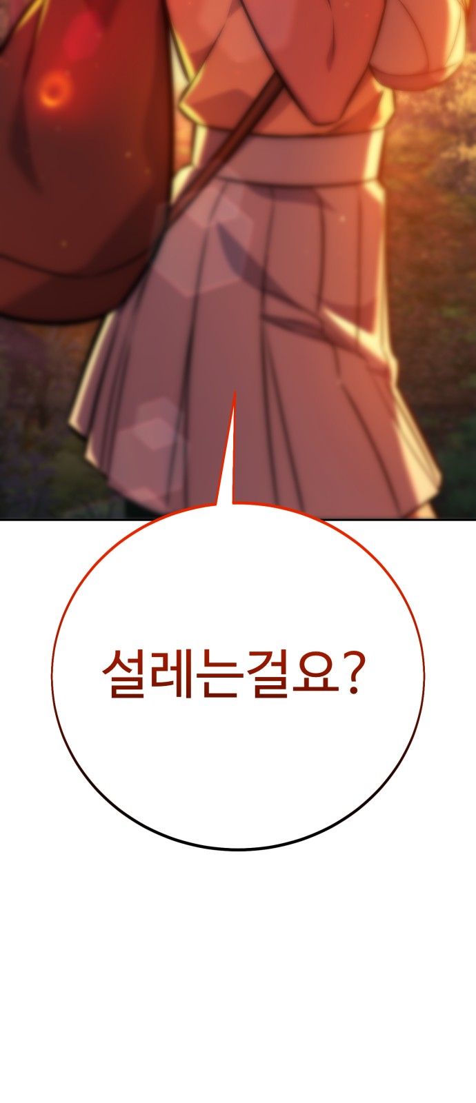103 페이지