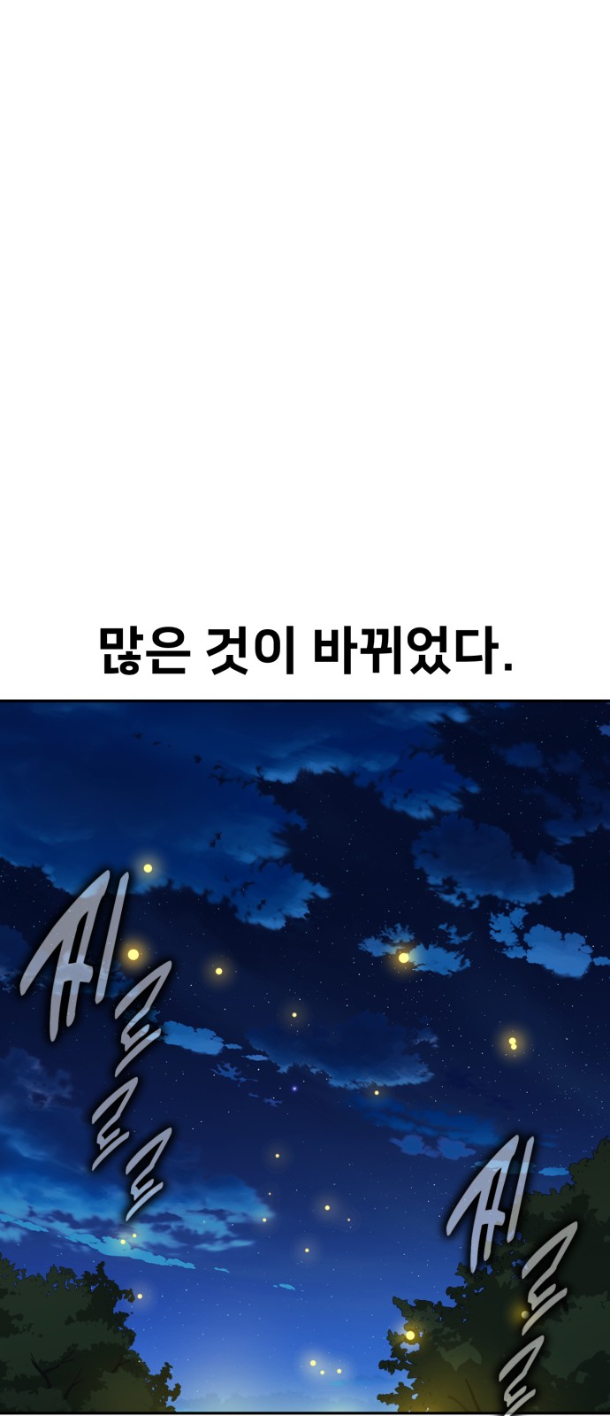 104 페이지