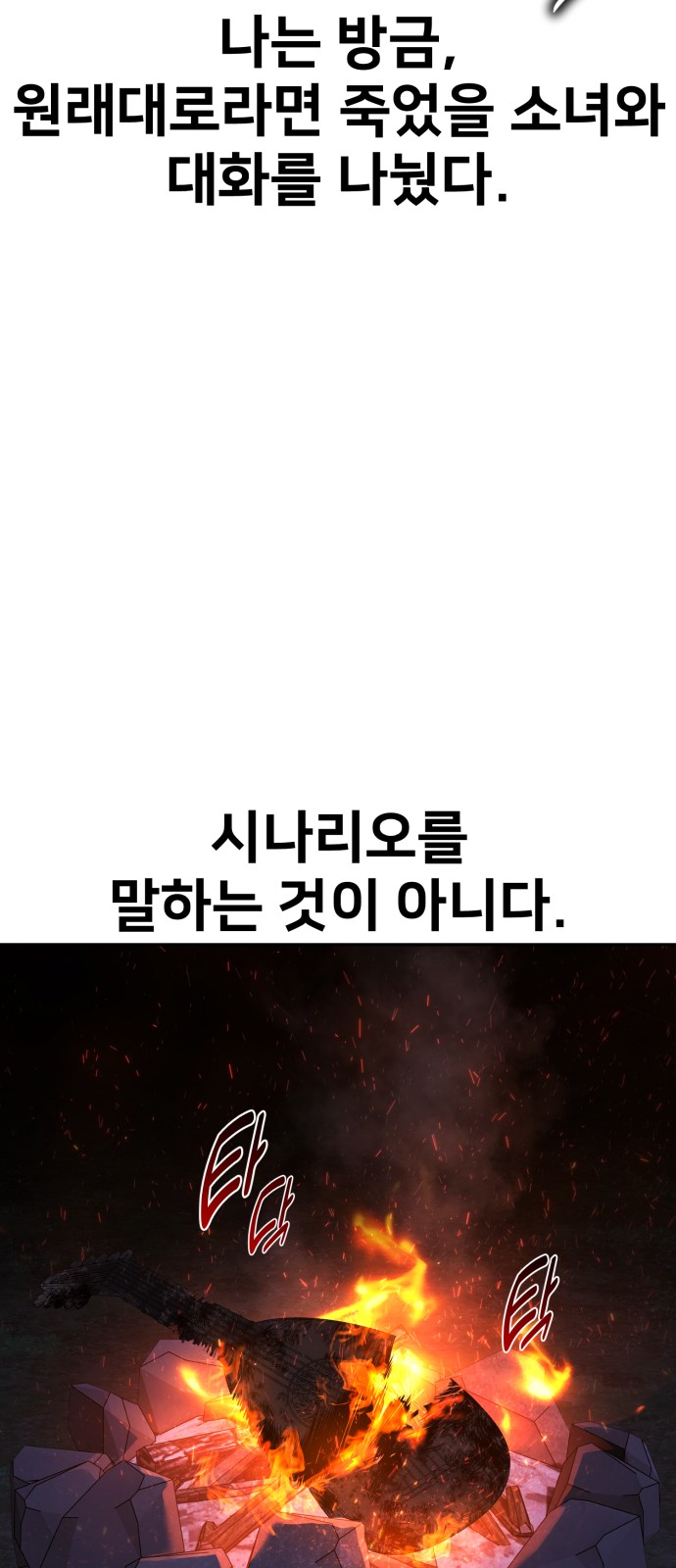 105 페이지