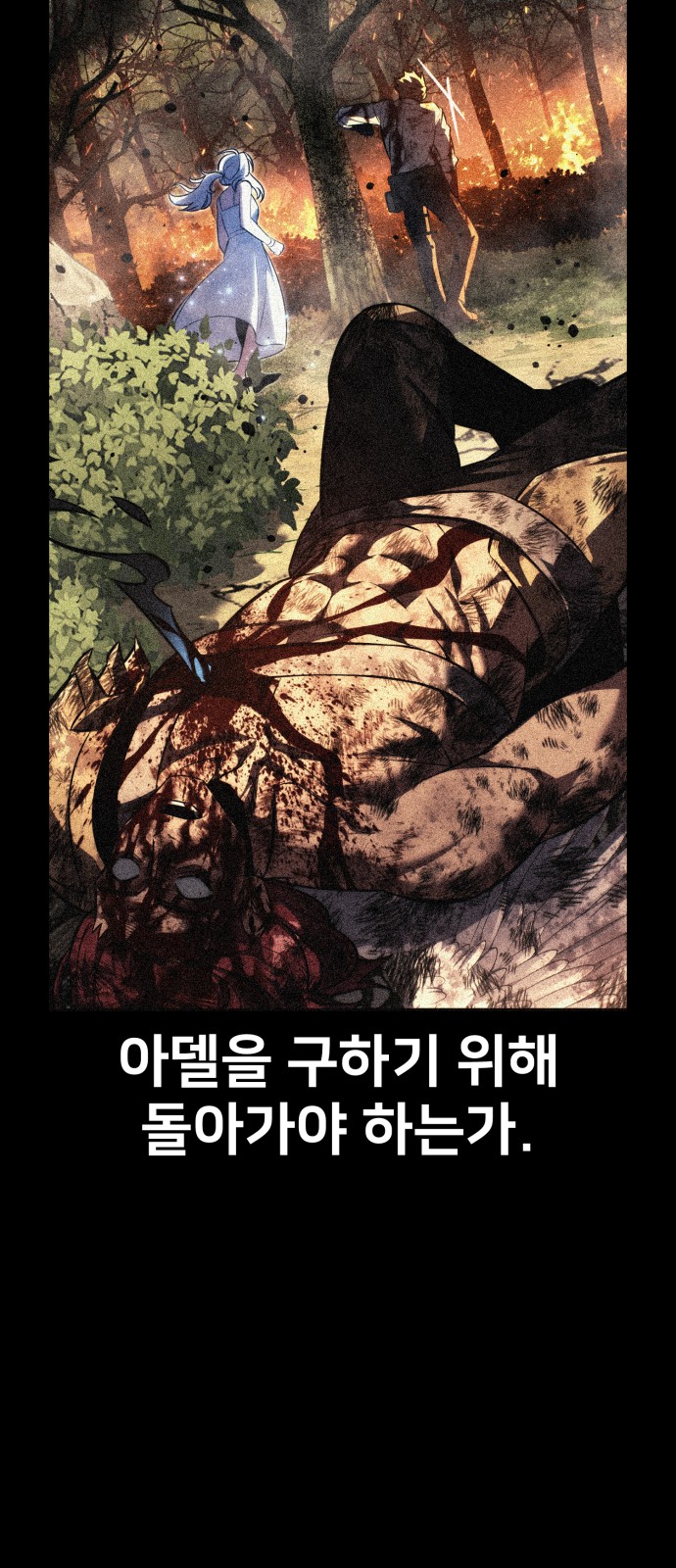 107 페이지