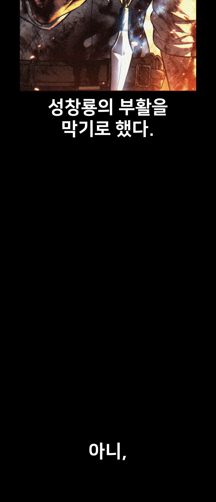 109 페이지