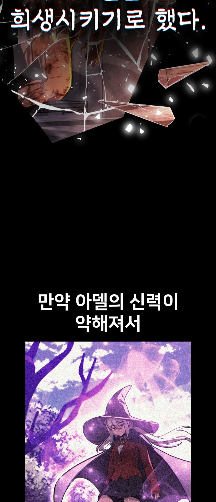 111 페이지