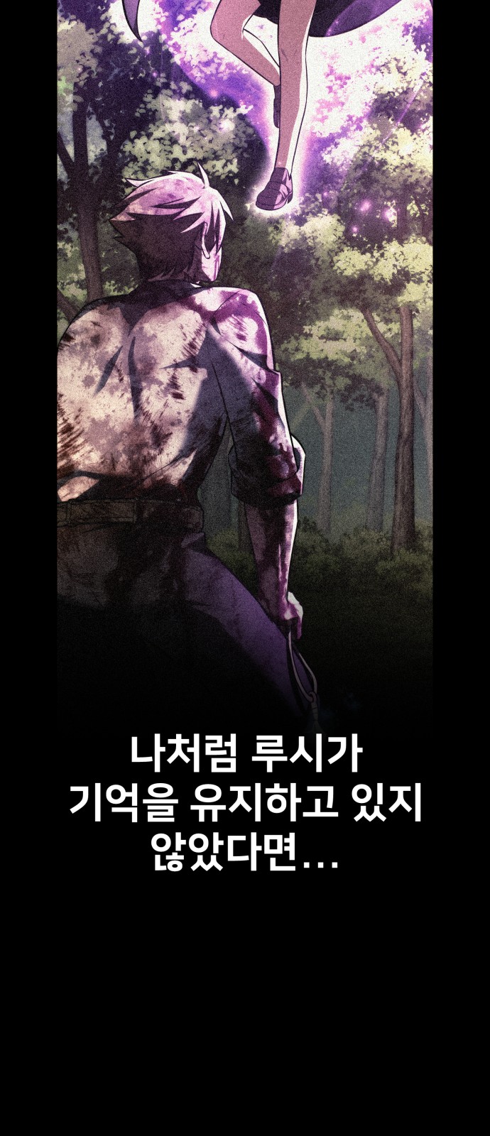 112 페이지