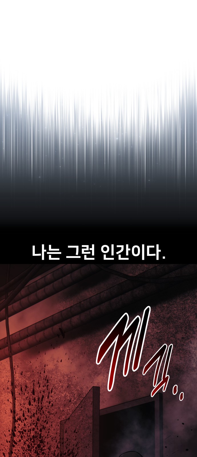 114 페이지