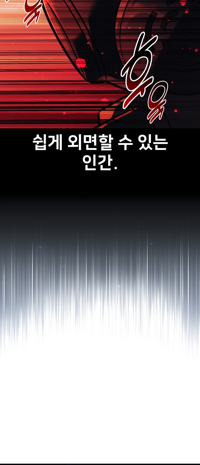 121 페이지