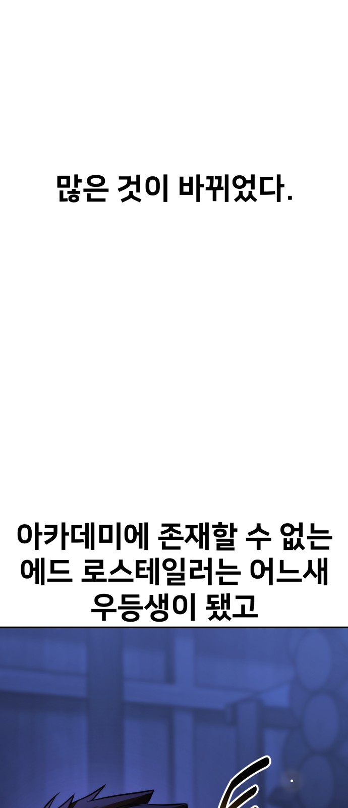 127 페이지