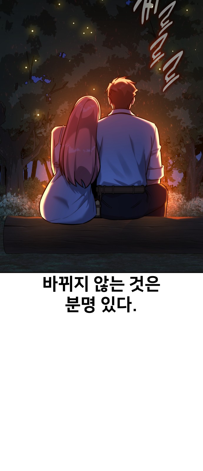 131 페이지