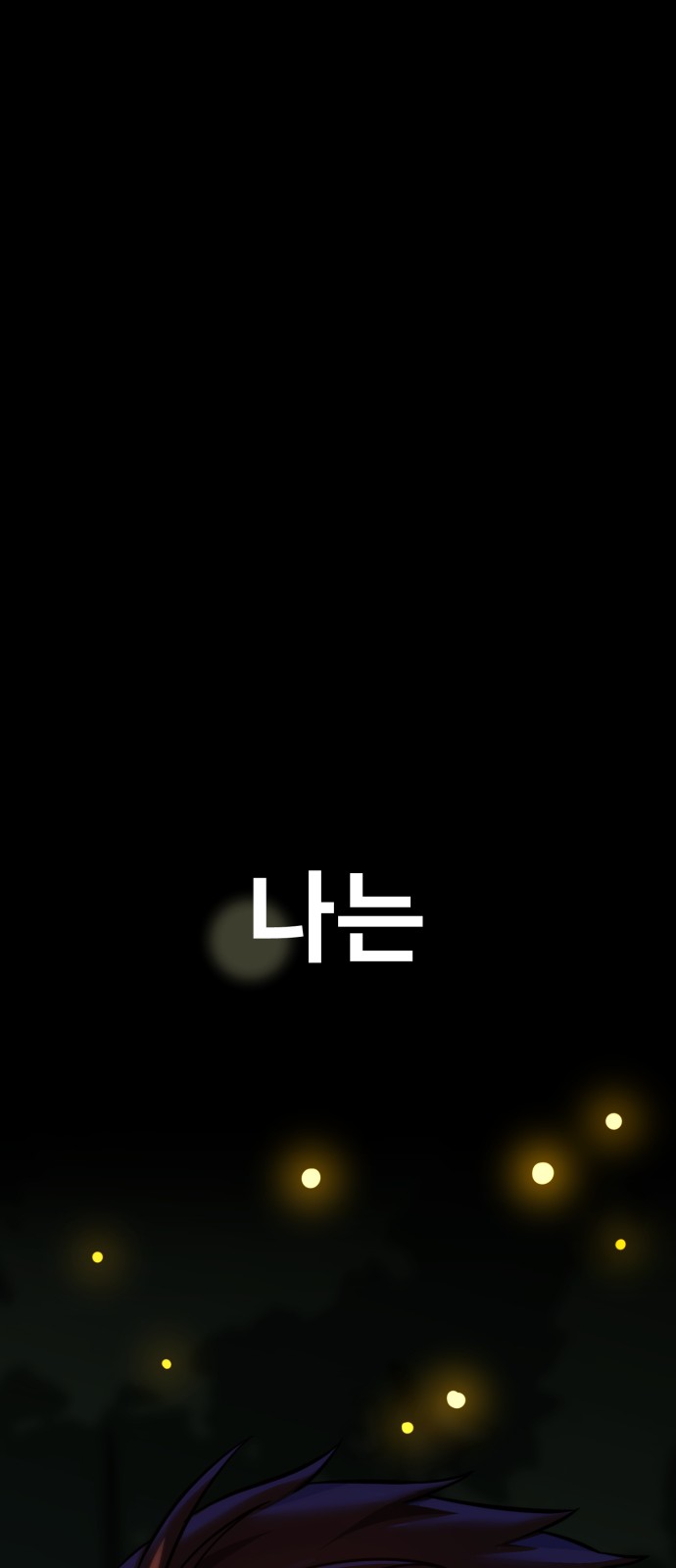 133 페이지