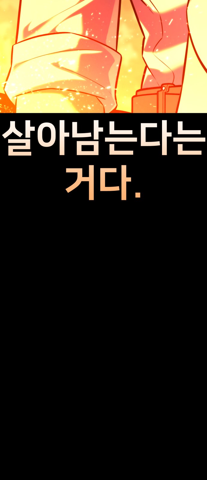 135 페이지