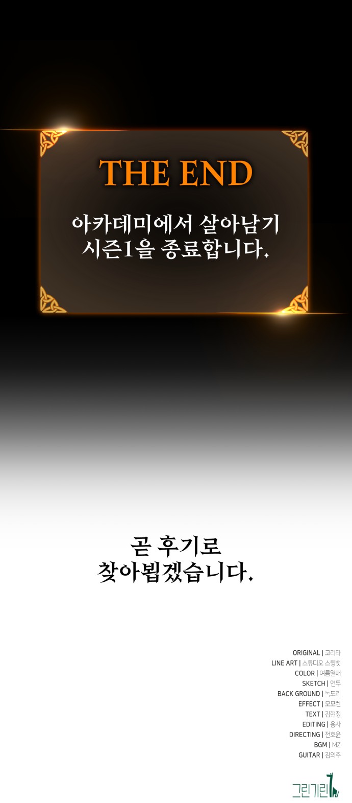 136 페이지