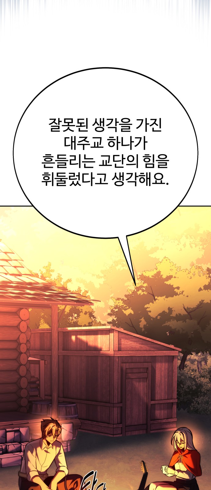 50 페이지