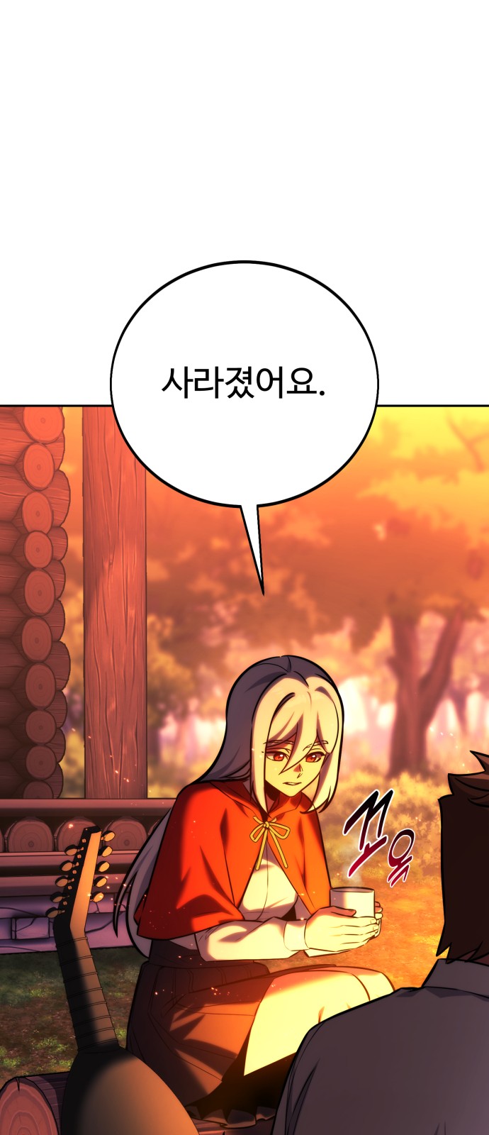 54 페이지
