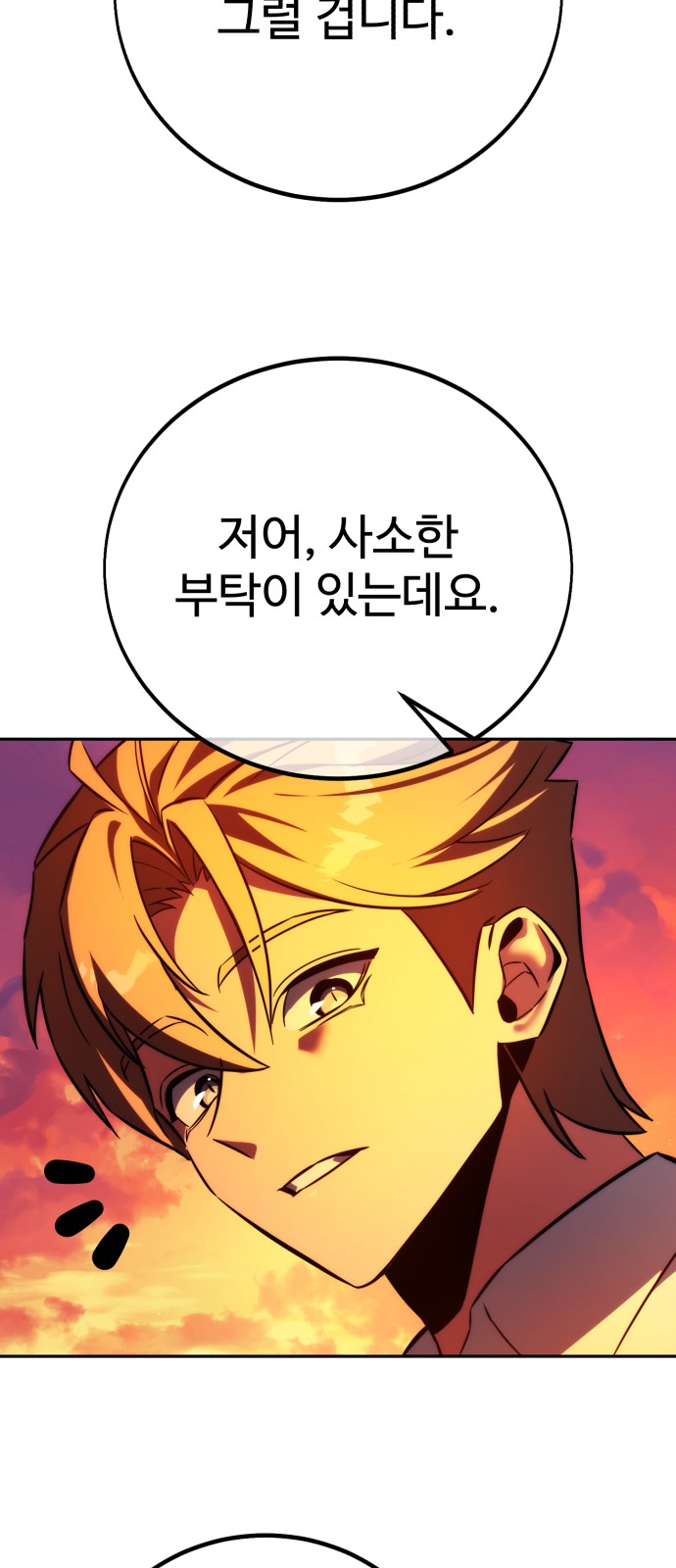 62 페이지