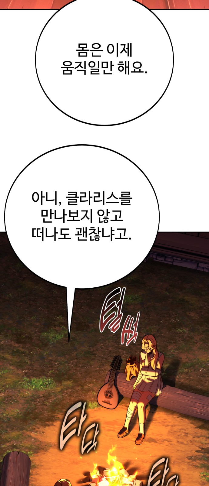 73 페이지