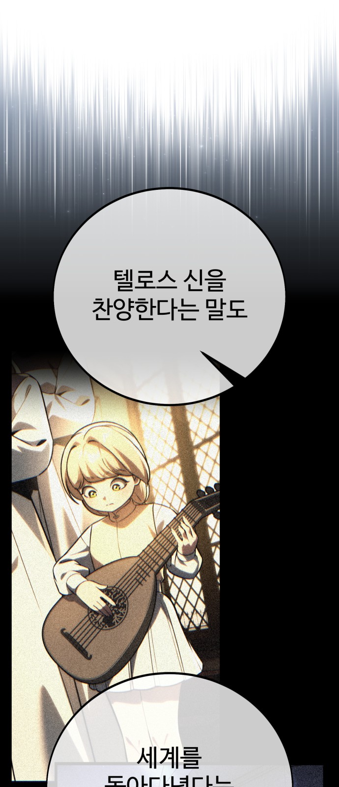 76 페이지