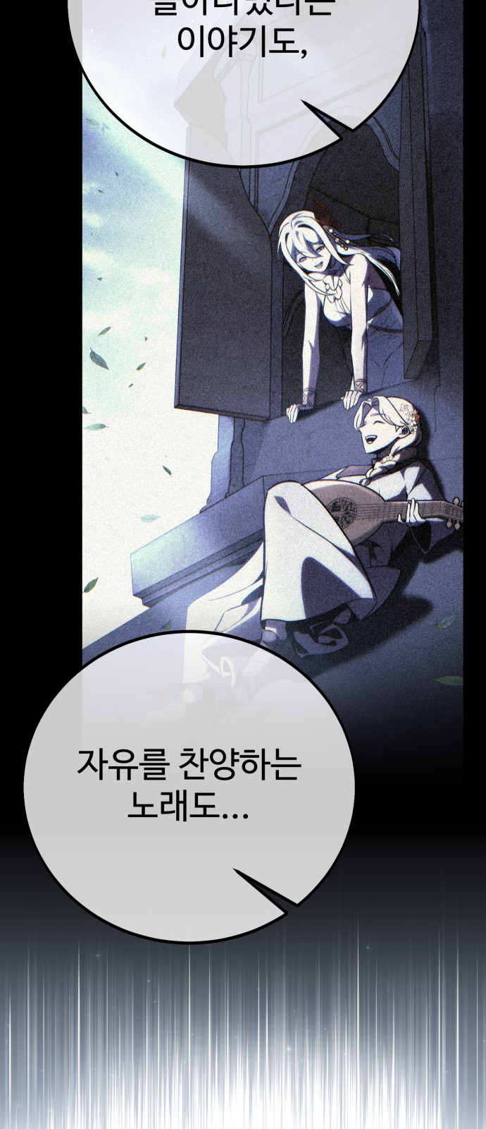 77 페이지
