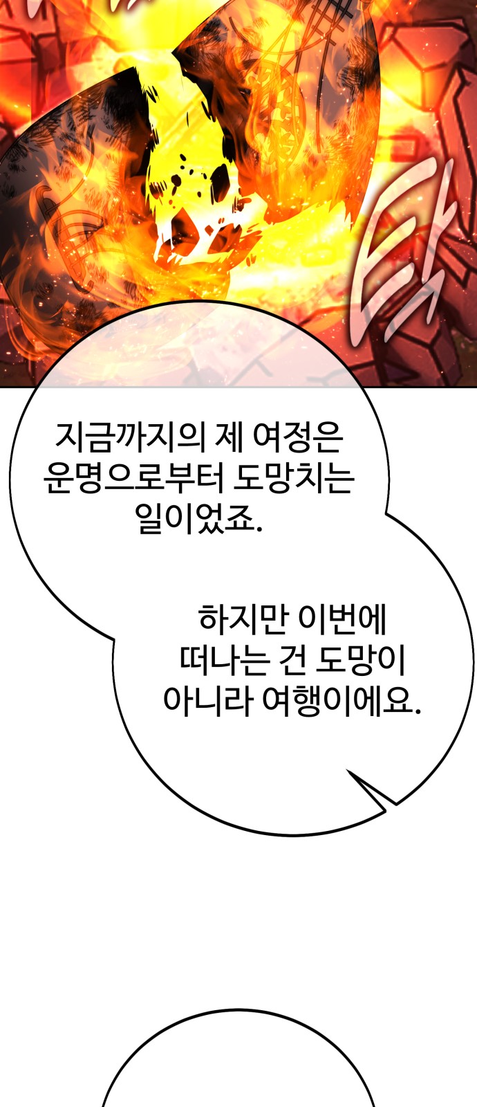 84 페이지
