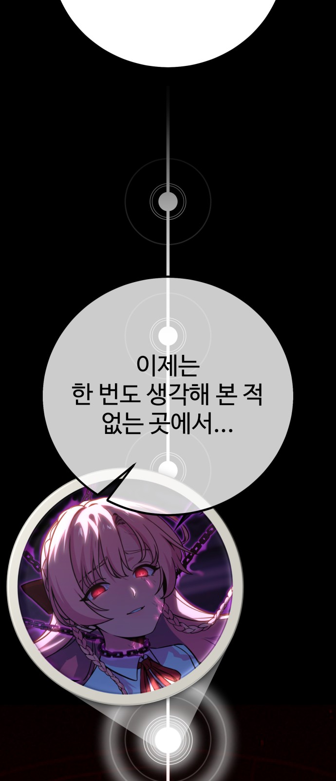 93 페이지