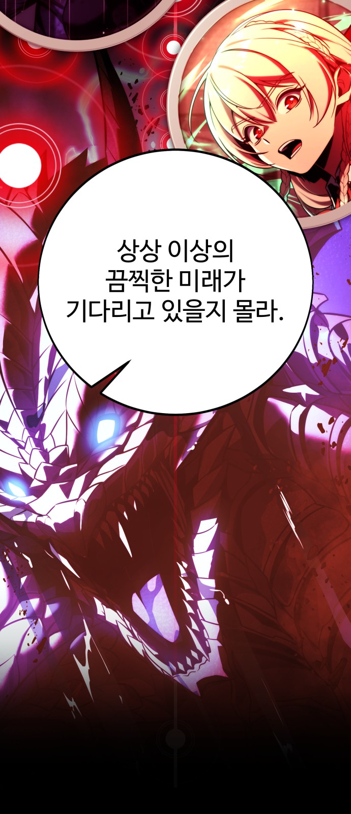 97 페이지