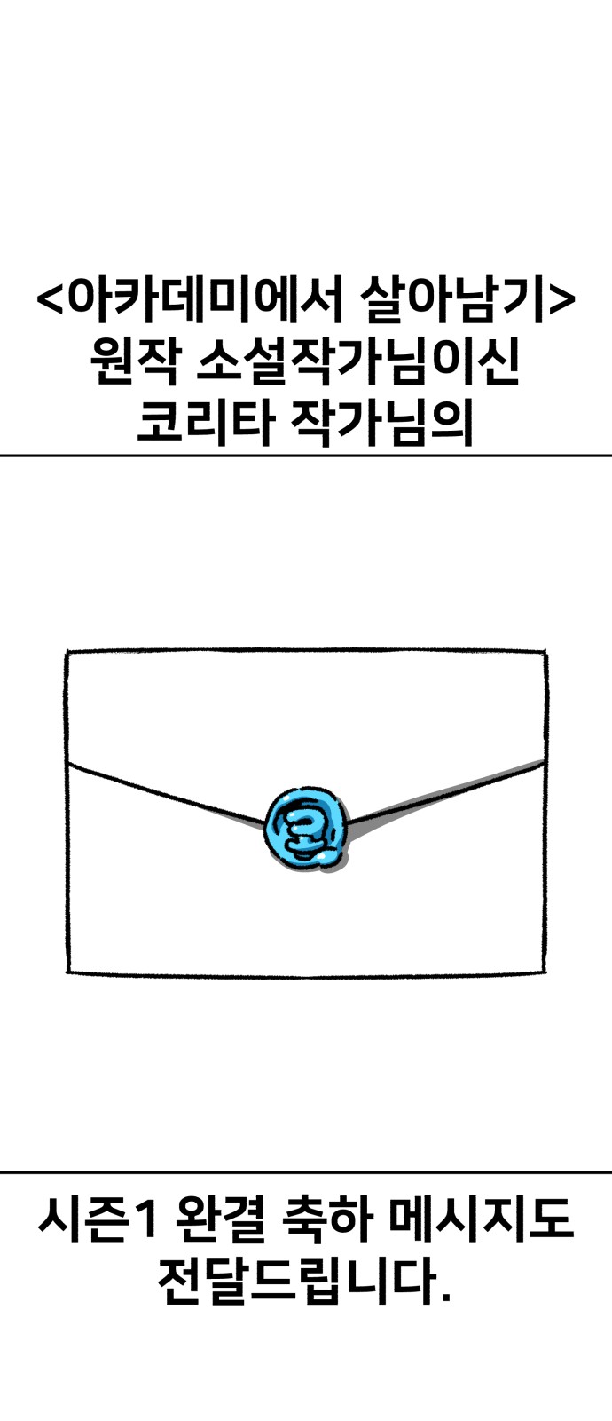 100 페이지