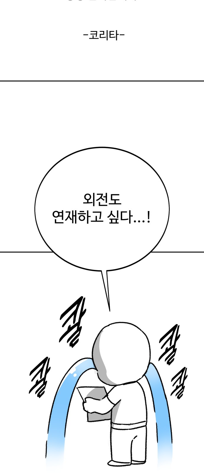 102 페이지
