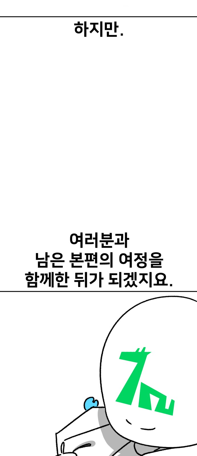 103 페이지