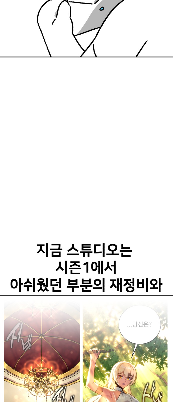 104 페이지