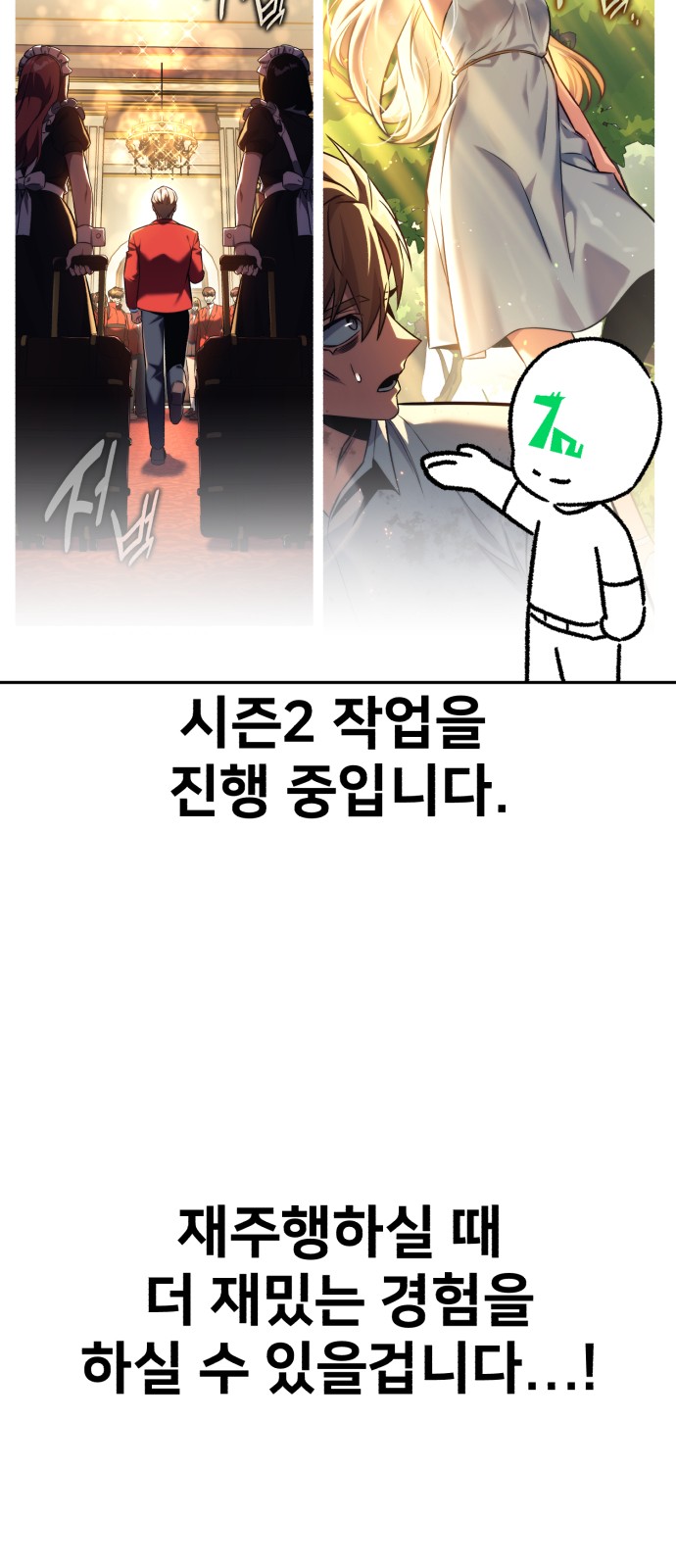 105 페이지