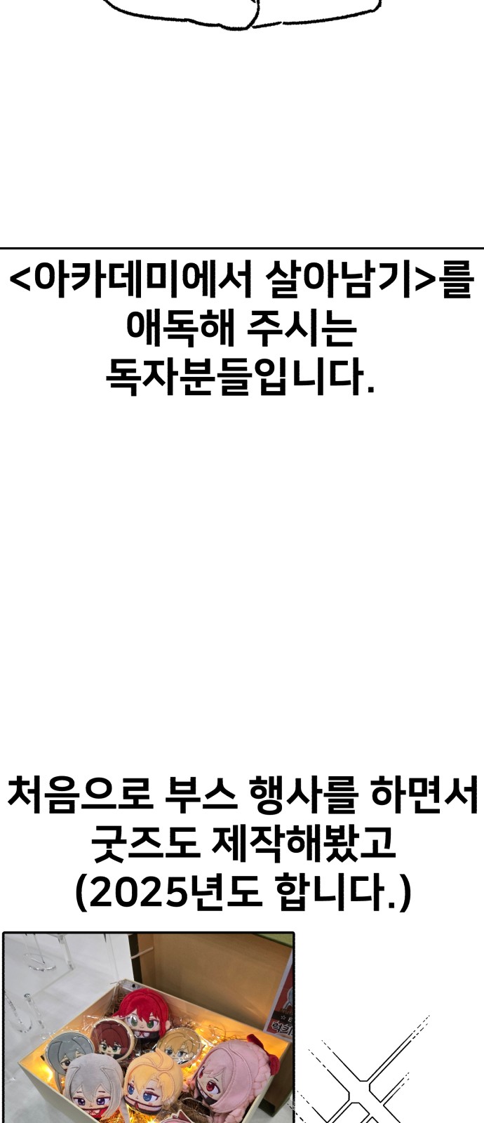 107 페이지