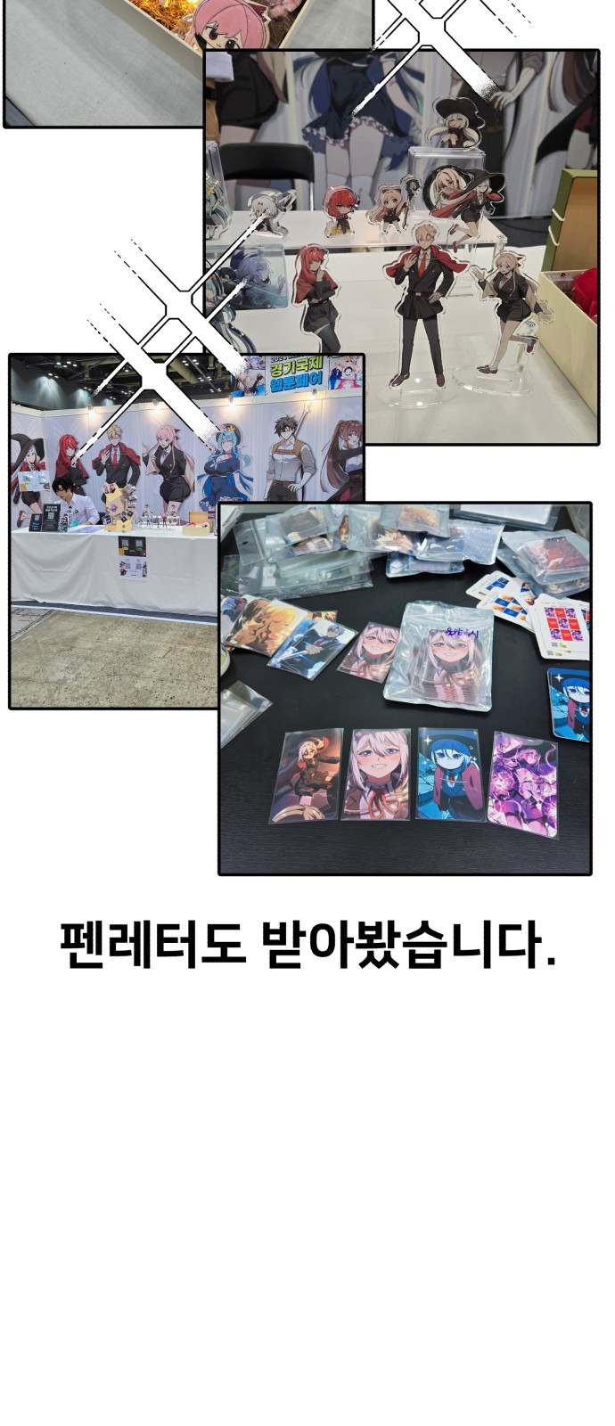 108 페이지