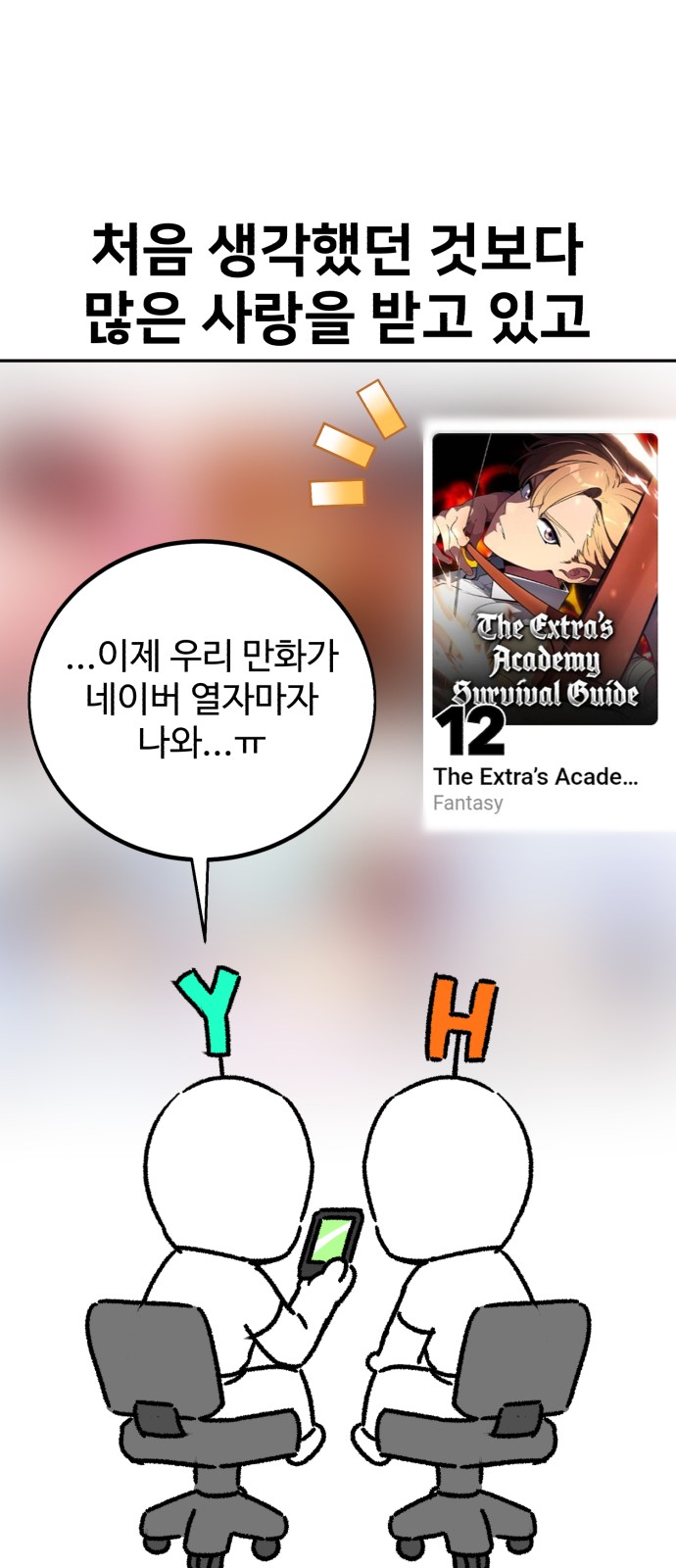 109 페이지