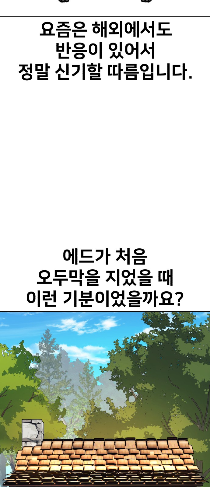 110 페이지