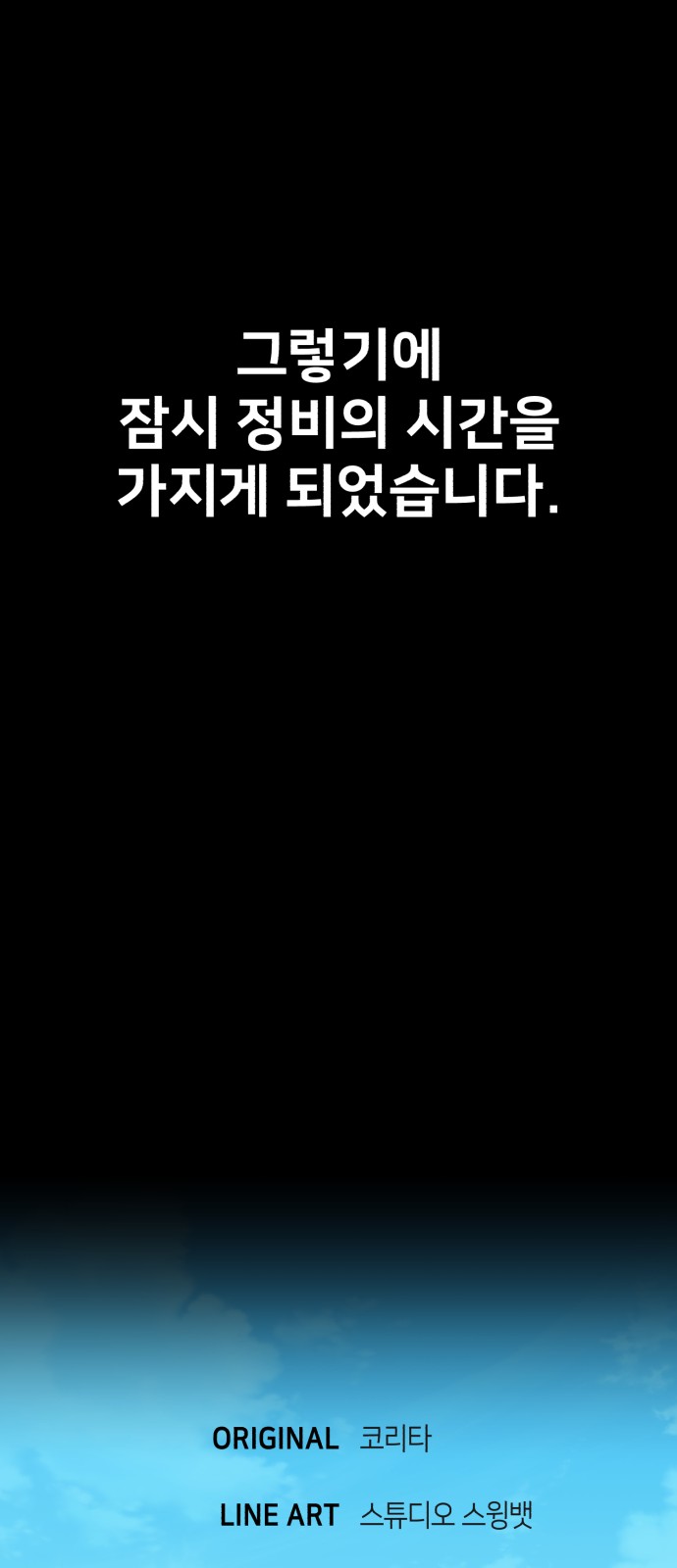 112 페이지