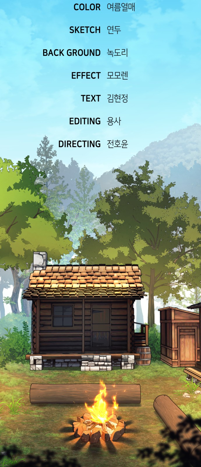 113 페이지