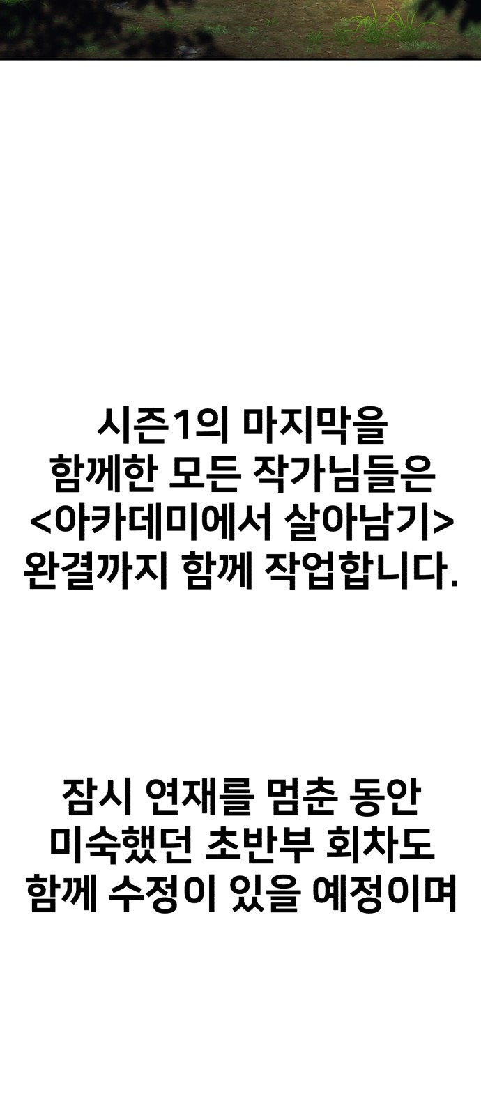 114 페이지