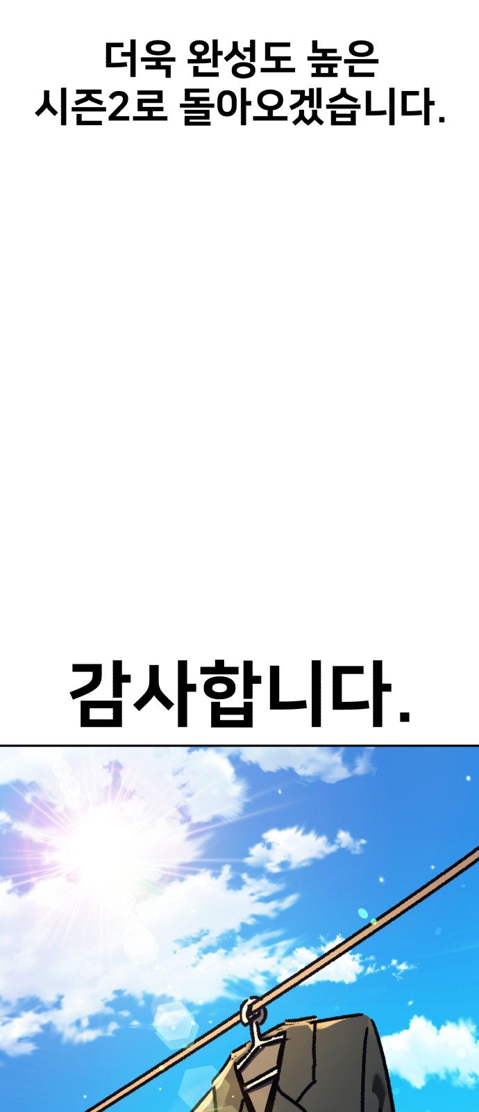 115 페이지